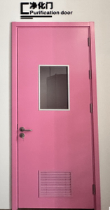 Puerta de purificación médica